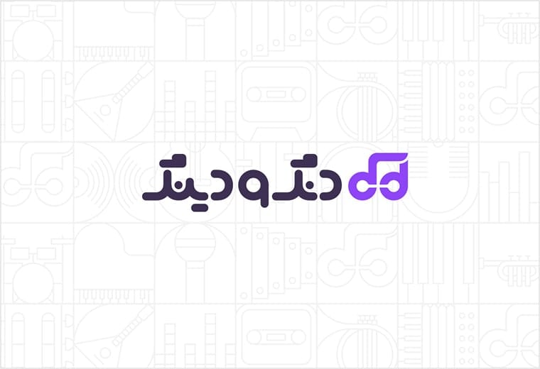 دنگ و دینگ