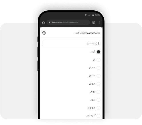 عنوان آموزش